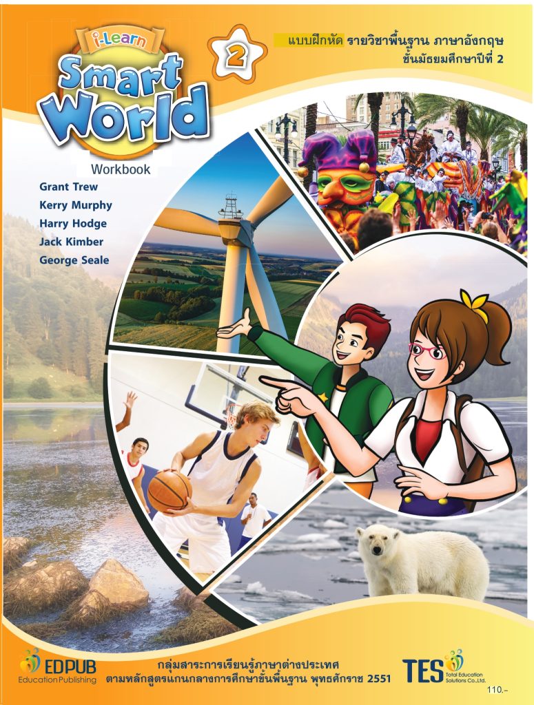 I learn smart world tes thailand