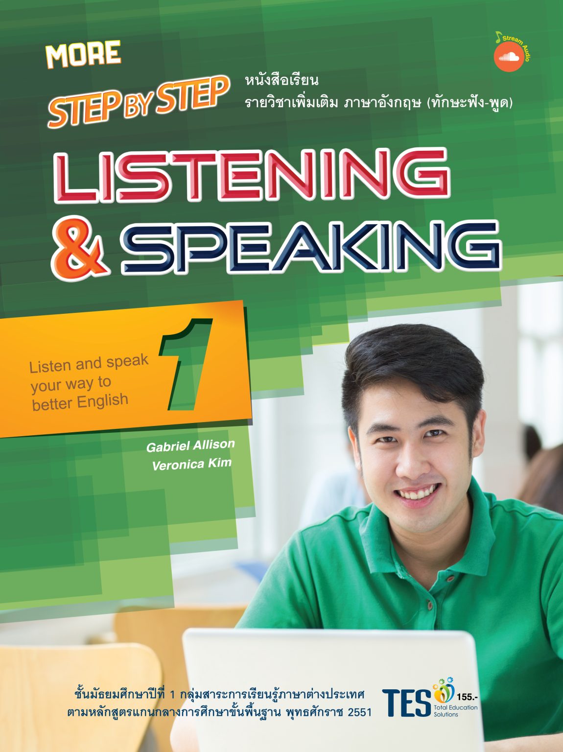 ELLevate Listening And Speaking TES